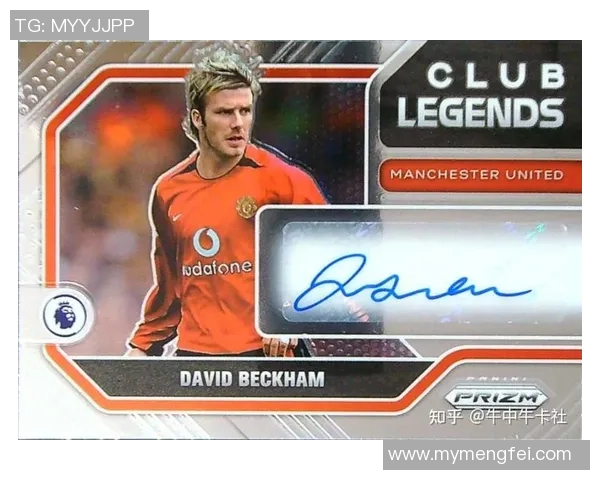 最实惠的帕尼尼足球球星卡入门选择推荐