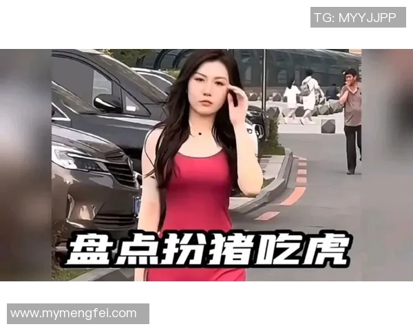 足球明星装猪扮虎的背后故事揭示体育圈幽默与反差魅力